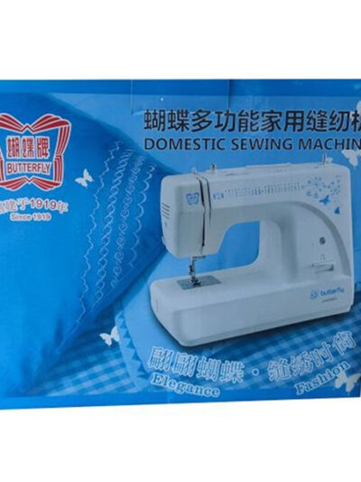 Butterfly Sewing Machine
